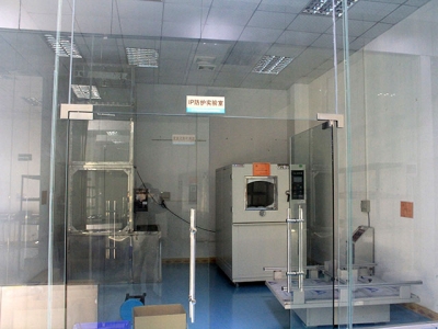 IP防护实验室